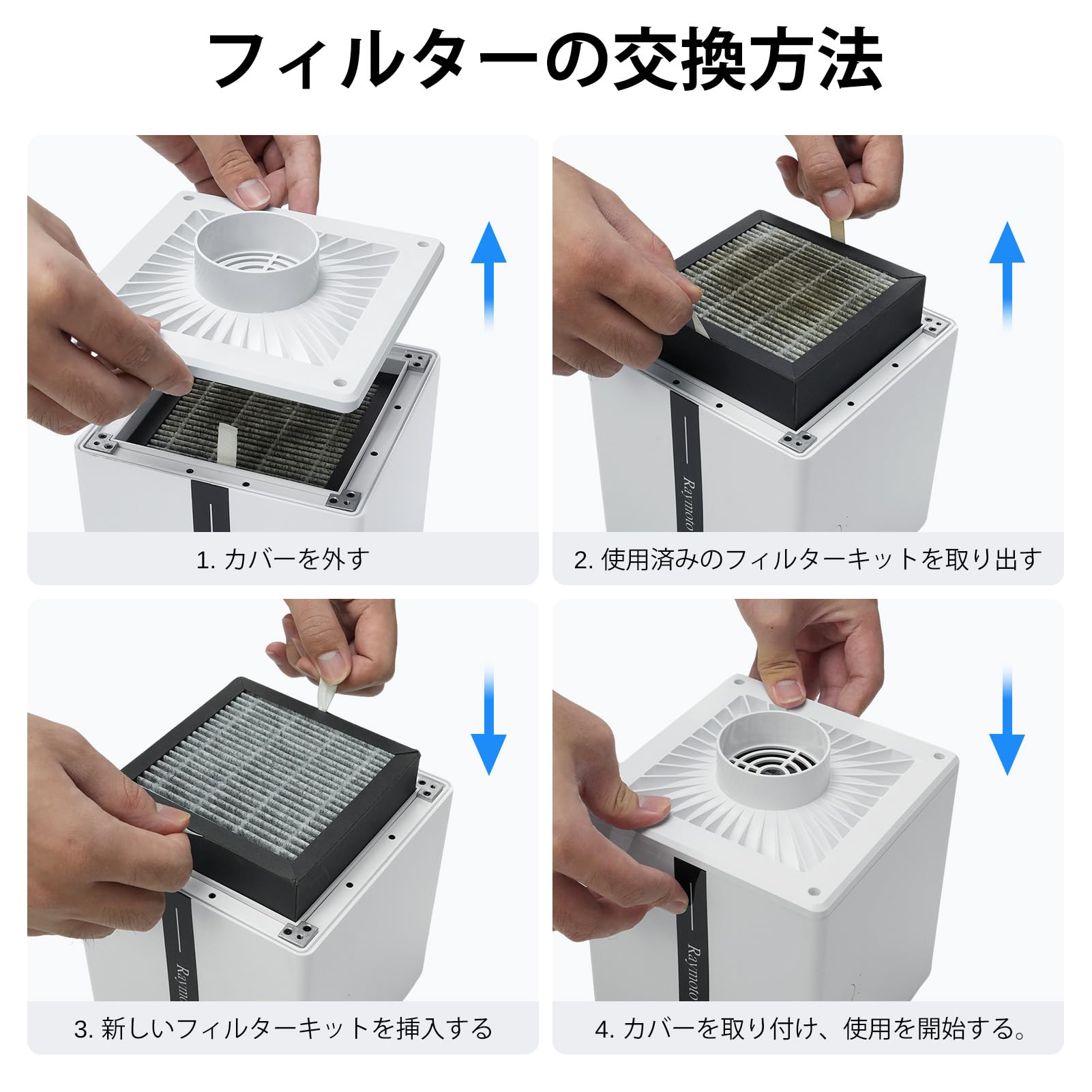 Amazon.co.jp: Raymoto空気清浄機、Raymoto R1 10W/R1 PRO 20Wレーザー